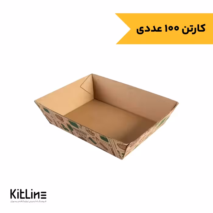 ظرف سوخاری یکبار مصرف کرافت ضخیم 12.5×17 سانیمتری (کارتن 100 عددی)