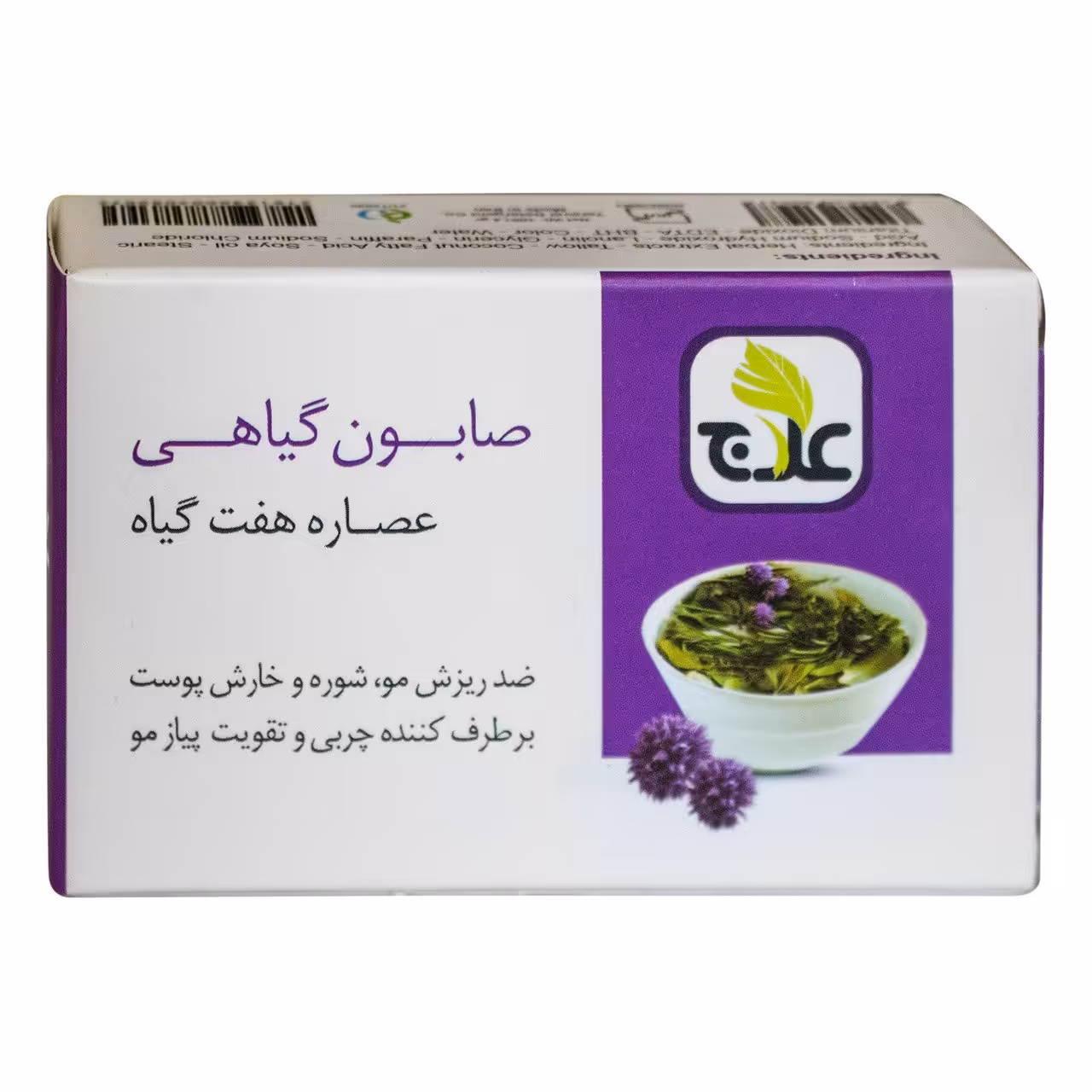 صابون گیاهی علاج مدل عصاره هفت گیاه مقدار 100 گرم