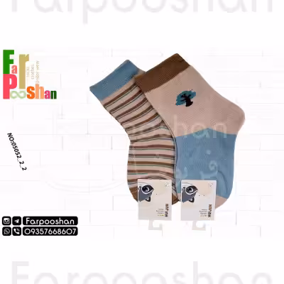 جوراب بچگانه مدل تدی - کد 2-2-05052 بسته 3عددی