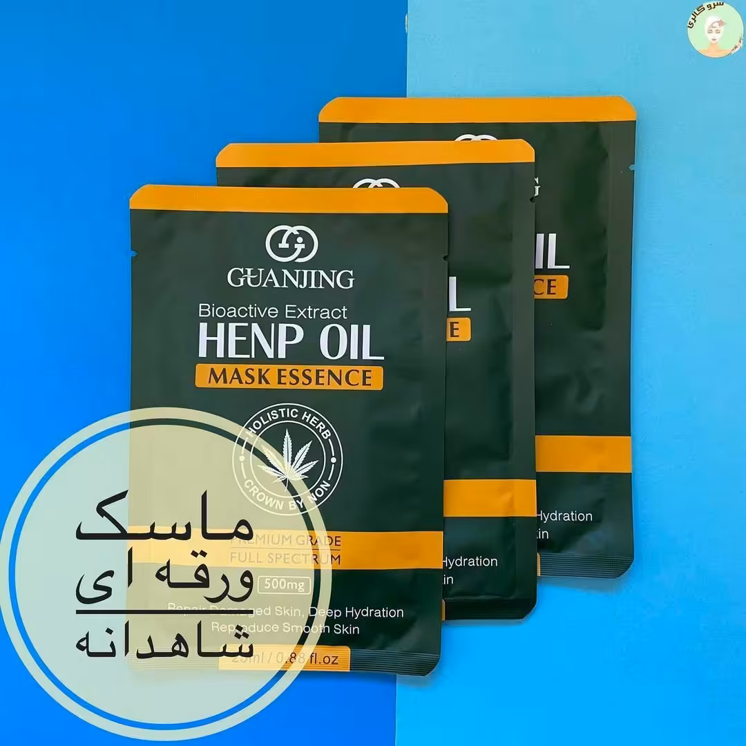 ماسک ورقه ای روغن شاهدانه اورجینال