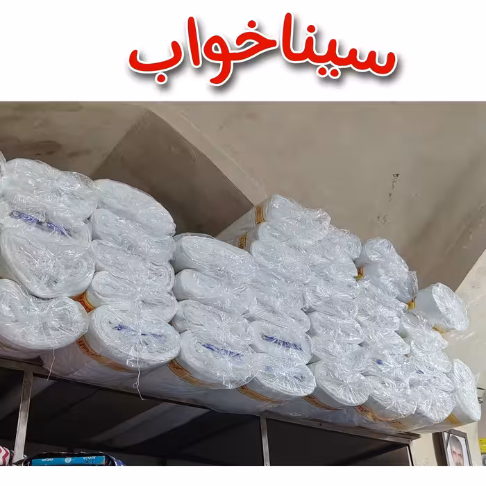 پارچه متقال عمده پنبه فلامنت عرض 2متر  طاقه ای (ارسال رایگان)