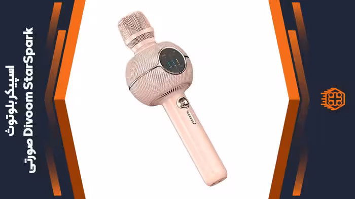 اسپیکر بلوتوث Divoom StarSpark – صورتی