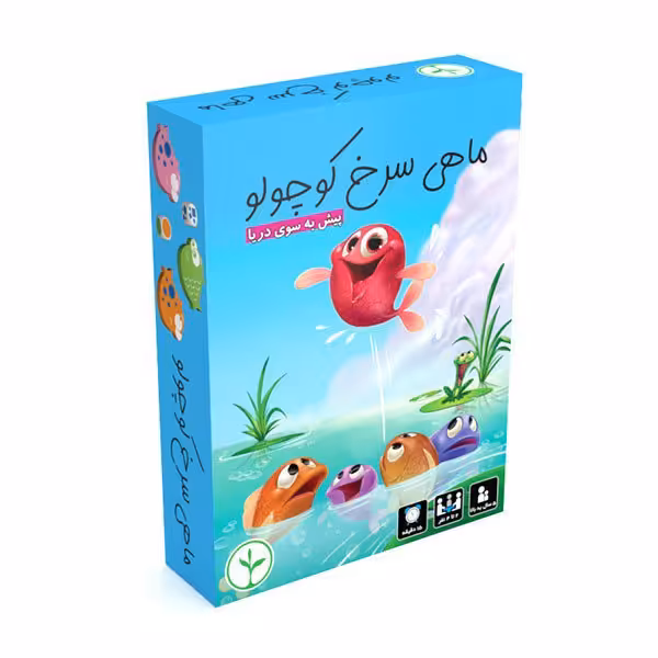 بازی ماهی سرخ کوچولو