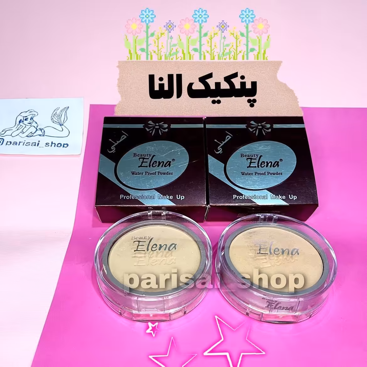 پنکیک النا پنکک النا