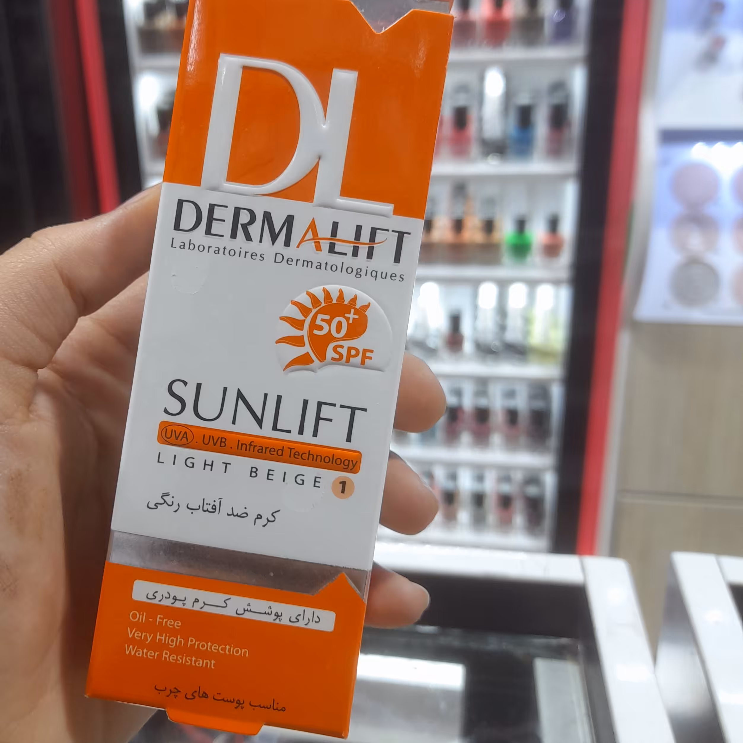ضد آفتاب رنگی درمالیفت دارای پوشش کرم پودر ی با رنگ طبیعی 2- SPF50