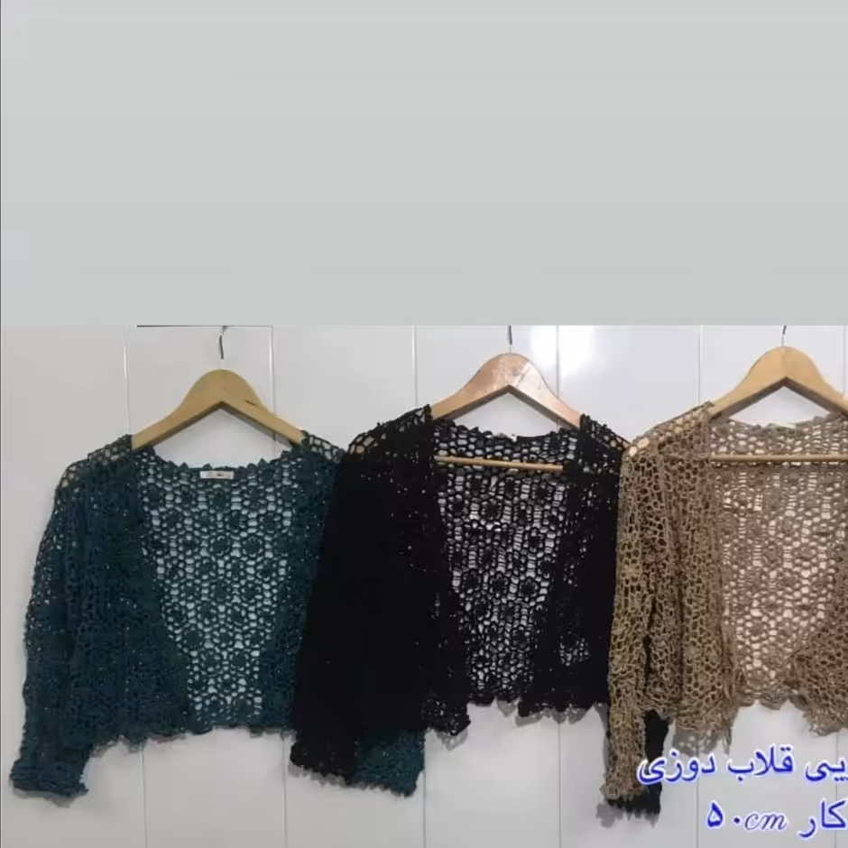 رویه قلاب بافی