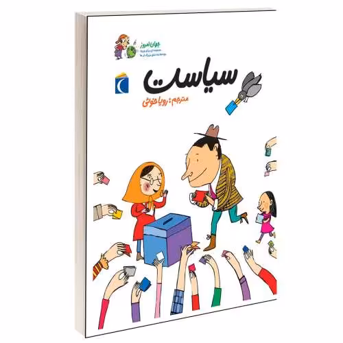 جهان امروز؛ سیاست نشر محراب قلم (13102)