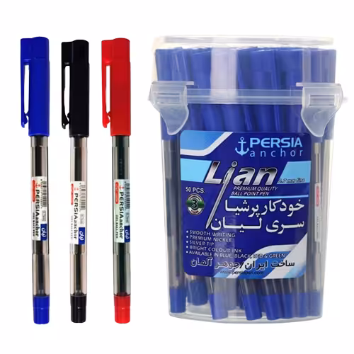 خودکار پرشیا (لیان) بسته 50 عددی