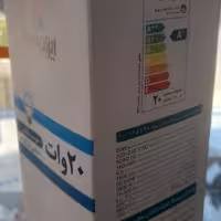 لامپ 20 وات ایران زمین