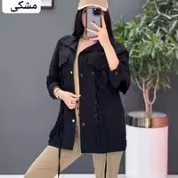 مانتو اسپرت زنانه تترون درنا مدل مانتو بند دار