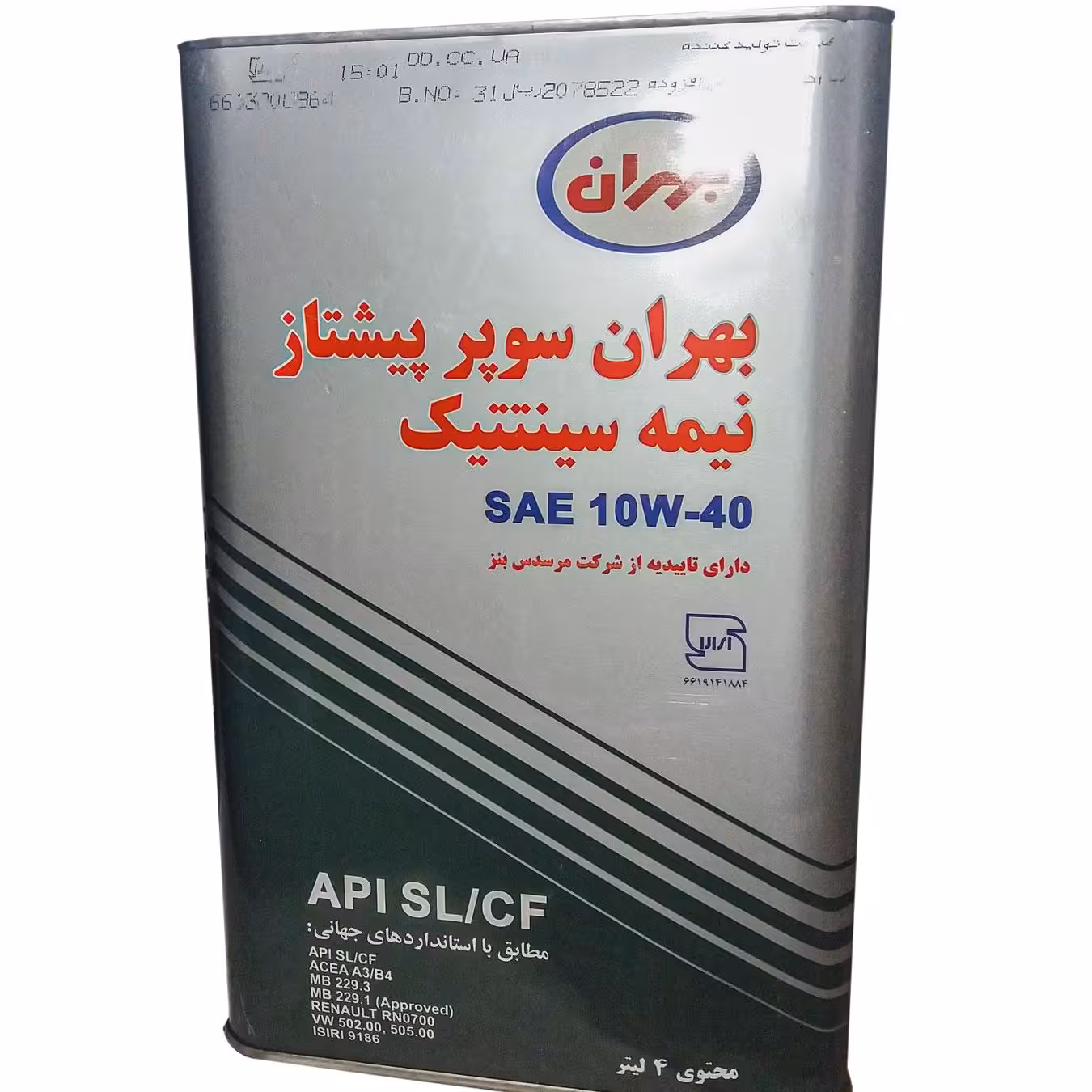 روغن موتور  موتور بهران سوپر پیشتاز  10w40مدلی قوطی 4لیتری ضمانت اصالت کالا 