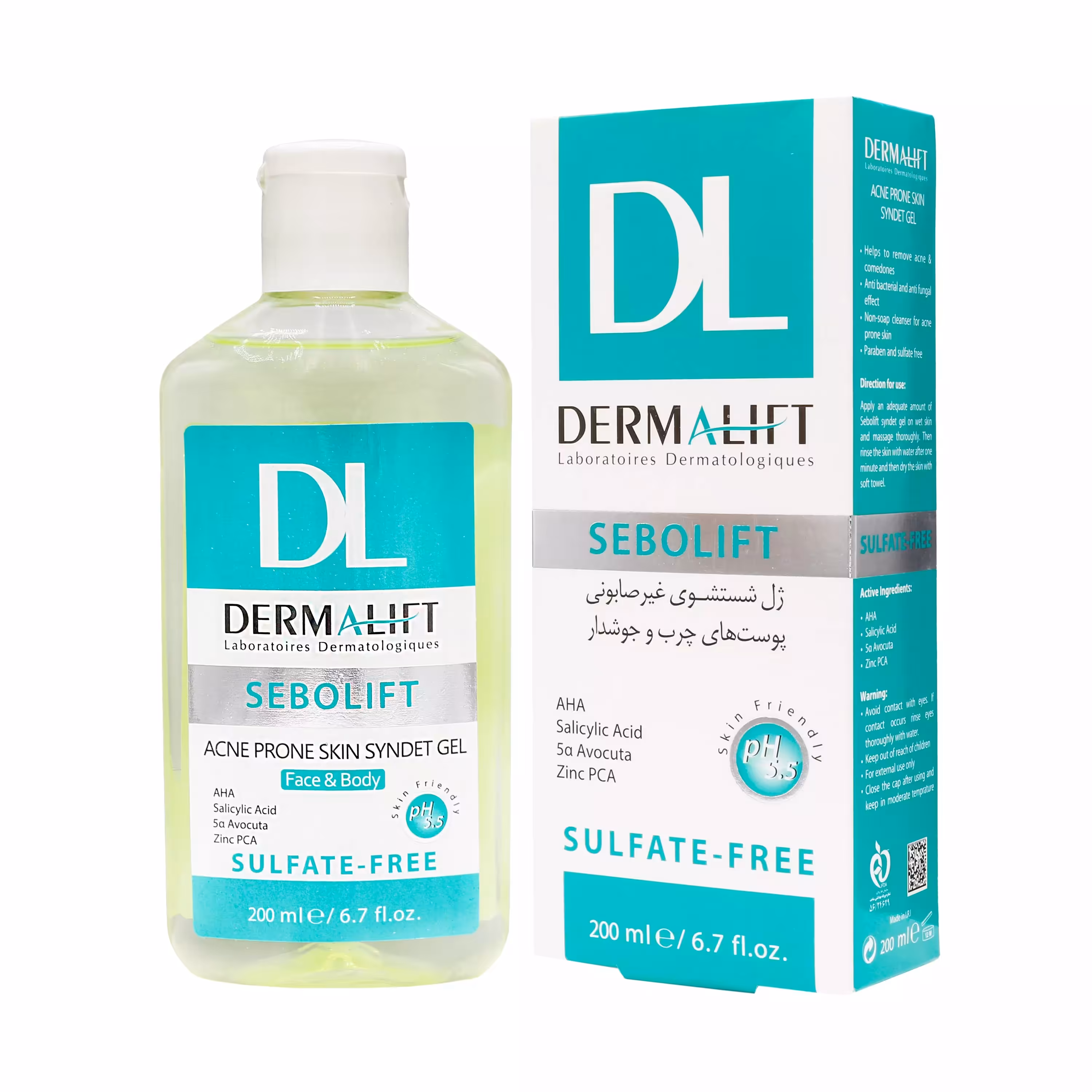 سیندت چرب درمالیفت