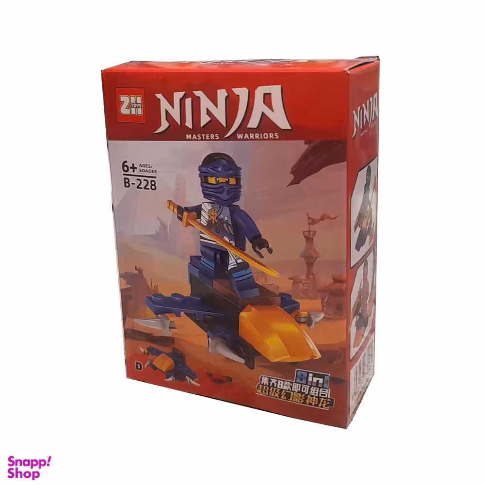 ساختنی مدل نینجاگو کد D-228