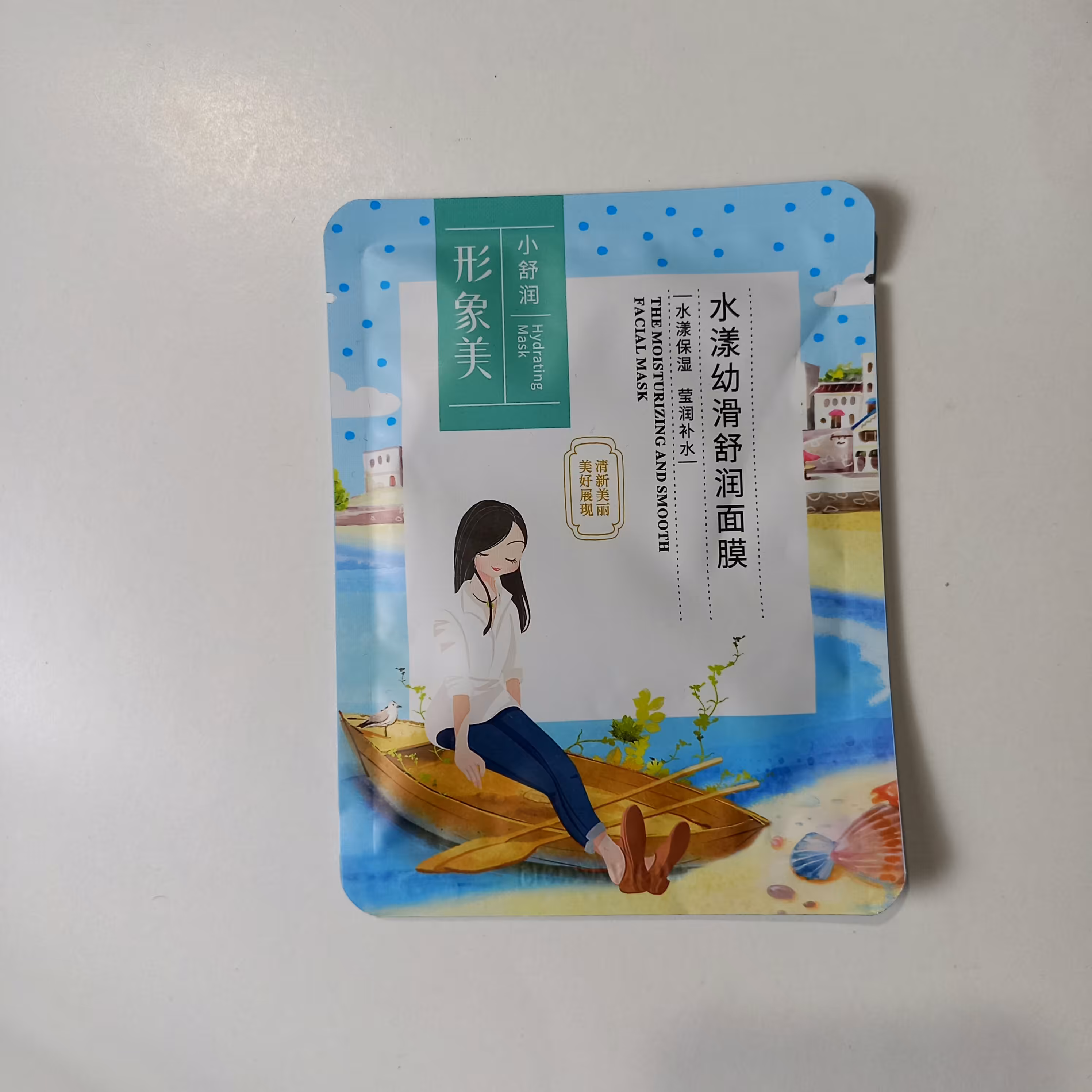 ماسک صورت ورقه ای Hydrating ایمیجز محصولات پوست مهتا