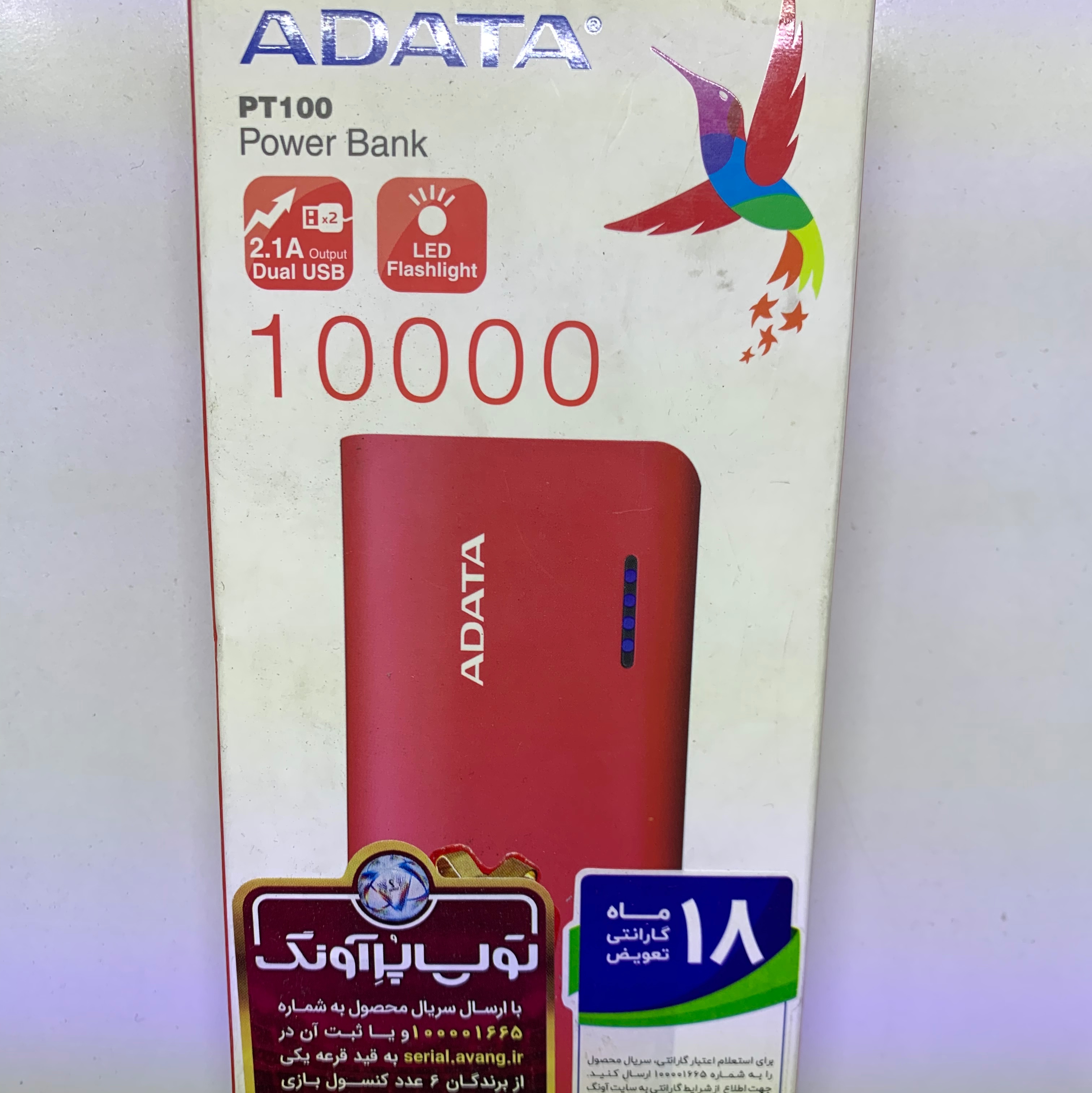 پاور بانک 10 هزار ای دی تا