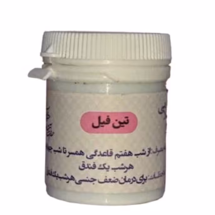 پودر گیاهی تین فیل تین فین (مخصوص آقایان)