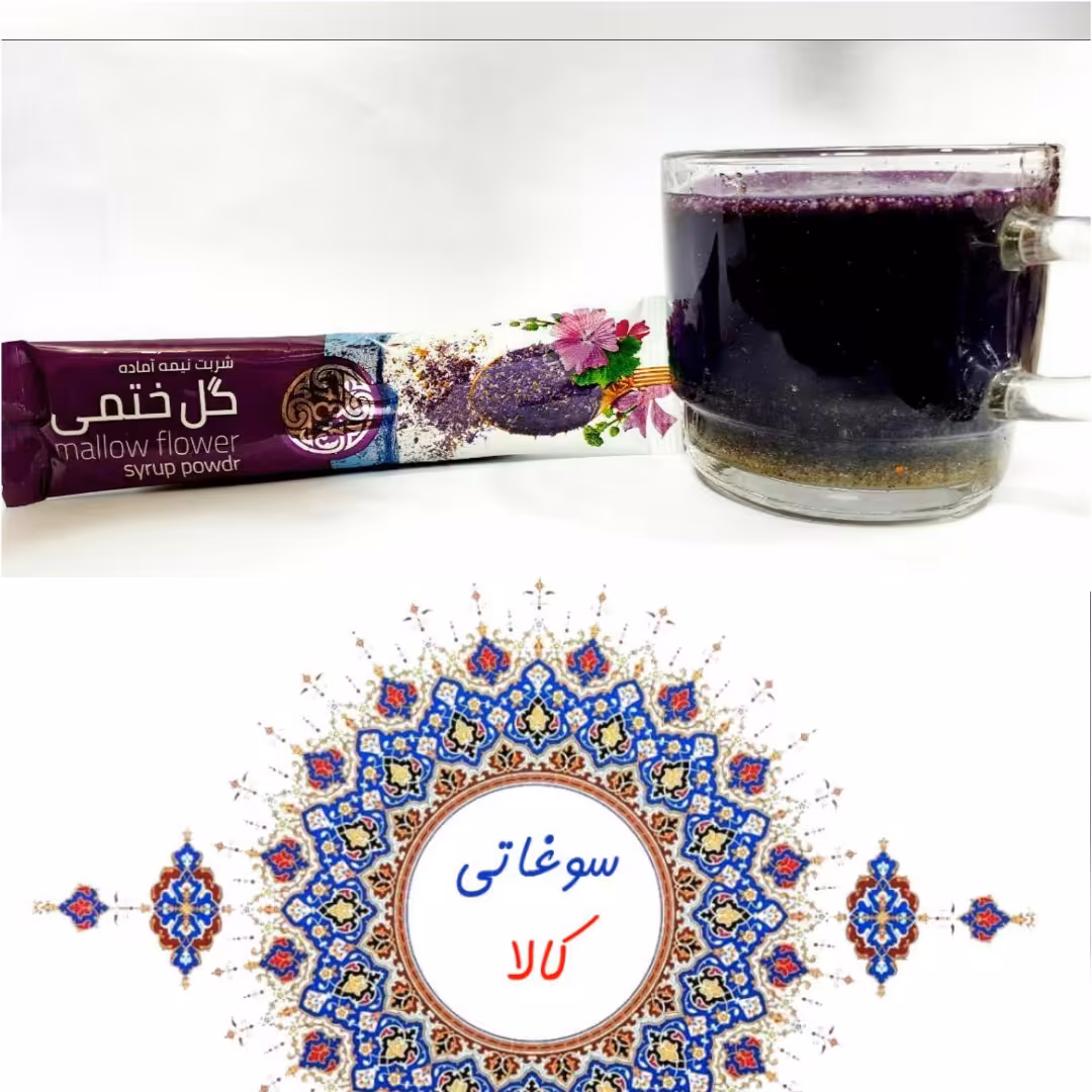 گل ختمی