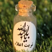 شیشه تربت اصل کربلا قیمت زیر 10 عدد