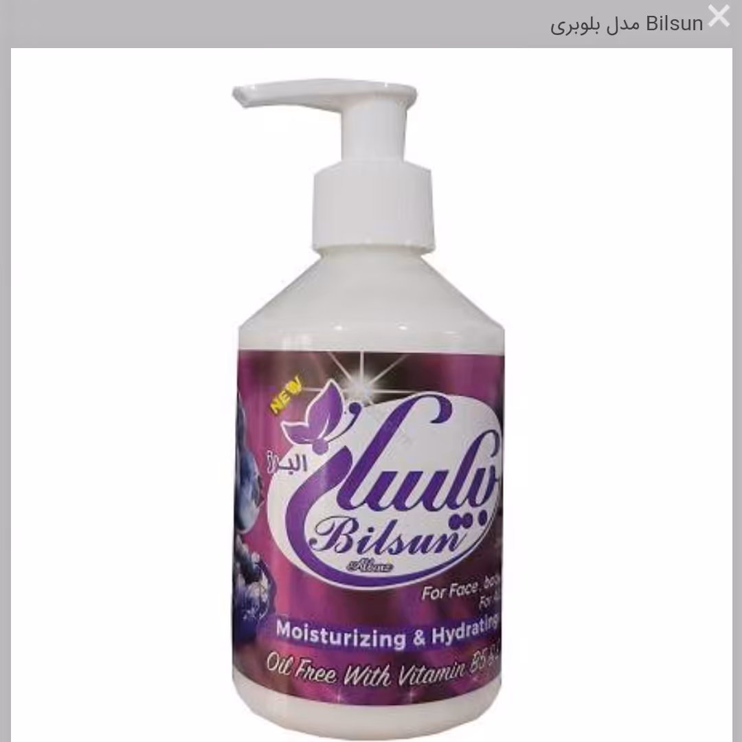 کرم پمپی آبرسان سوپکس (عددی )