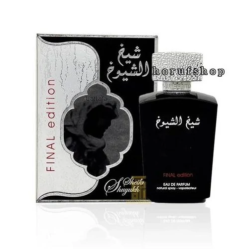 ادکلن شیخ الشیوخ فینال ادیتشن برند لطافه
