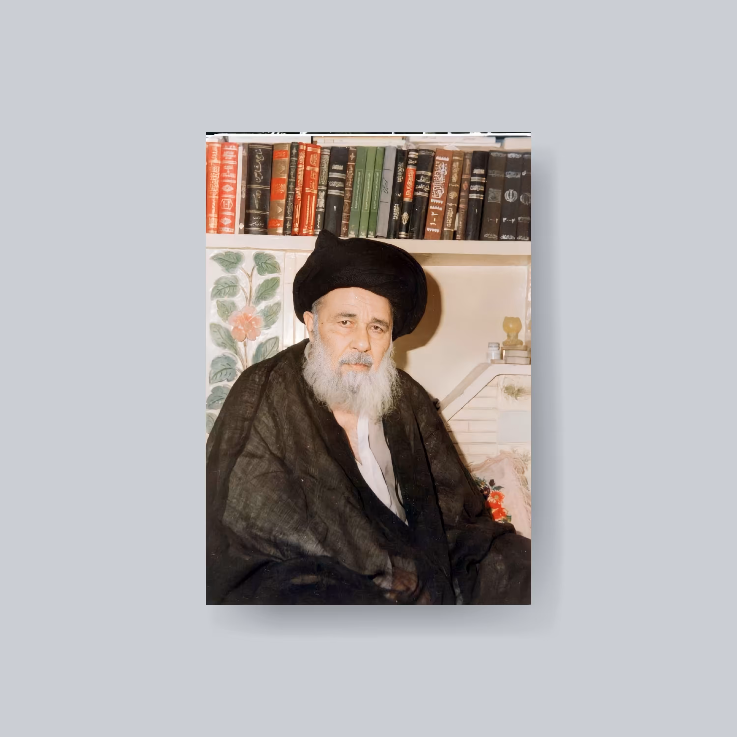 عکس آیت الله سید عبدالکریم کشمیری 2 ـ شاسی 13x18