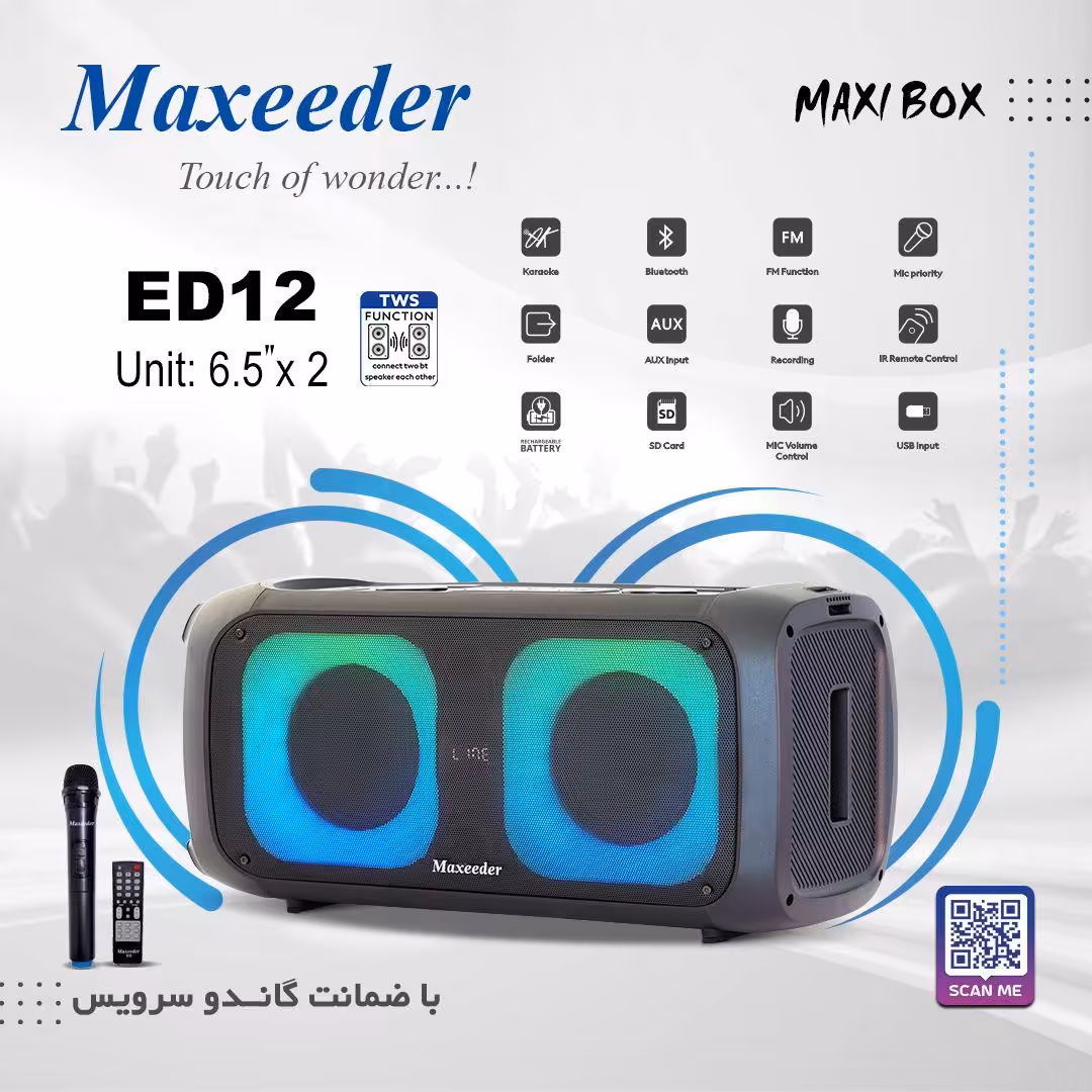 اسپیکر شارژی مکسیدر MX-RS4406 ED12