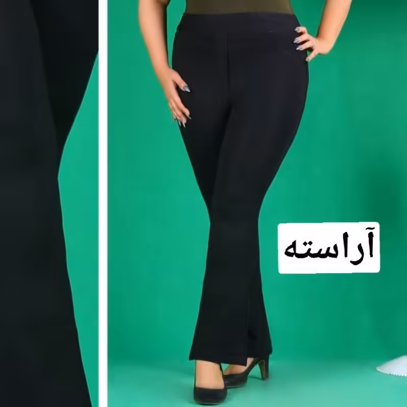 شلوار دمپا گشادنرم و خنک تابستونه از38تا56
