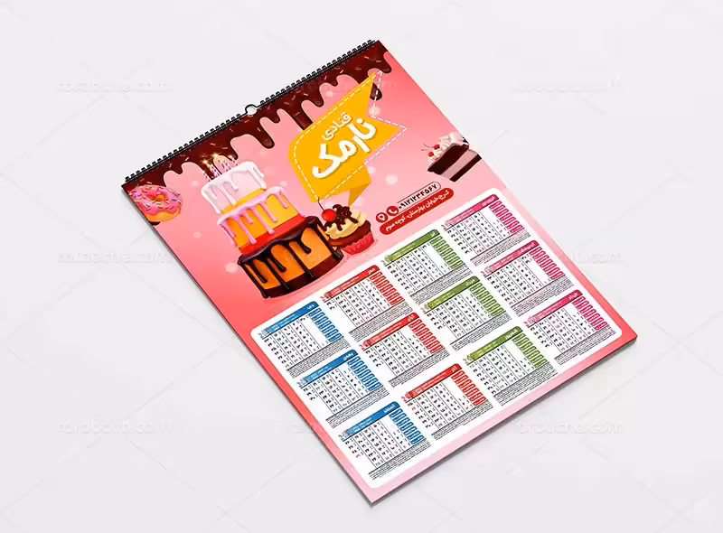 تقویم 1402 قنادی | گرافیک با طعم تربچه