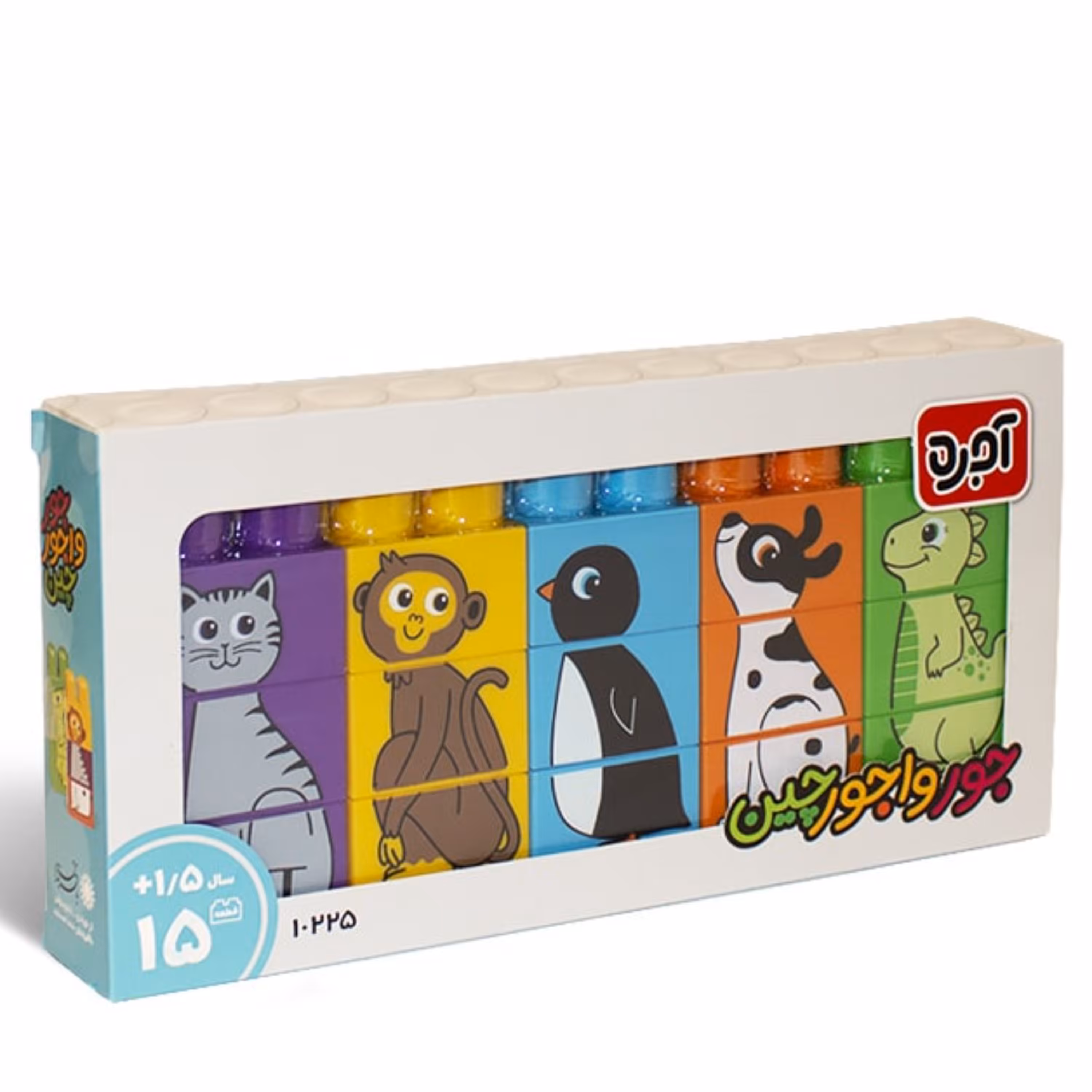 بازی آموزشی جورواجورچین حیوانات مدل آجره