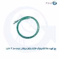 پچ کورد متا الکترونیک Cat6 UTP روکش PVC سبز 2 متری
