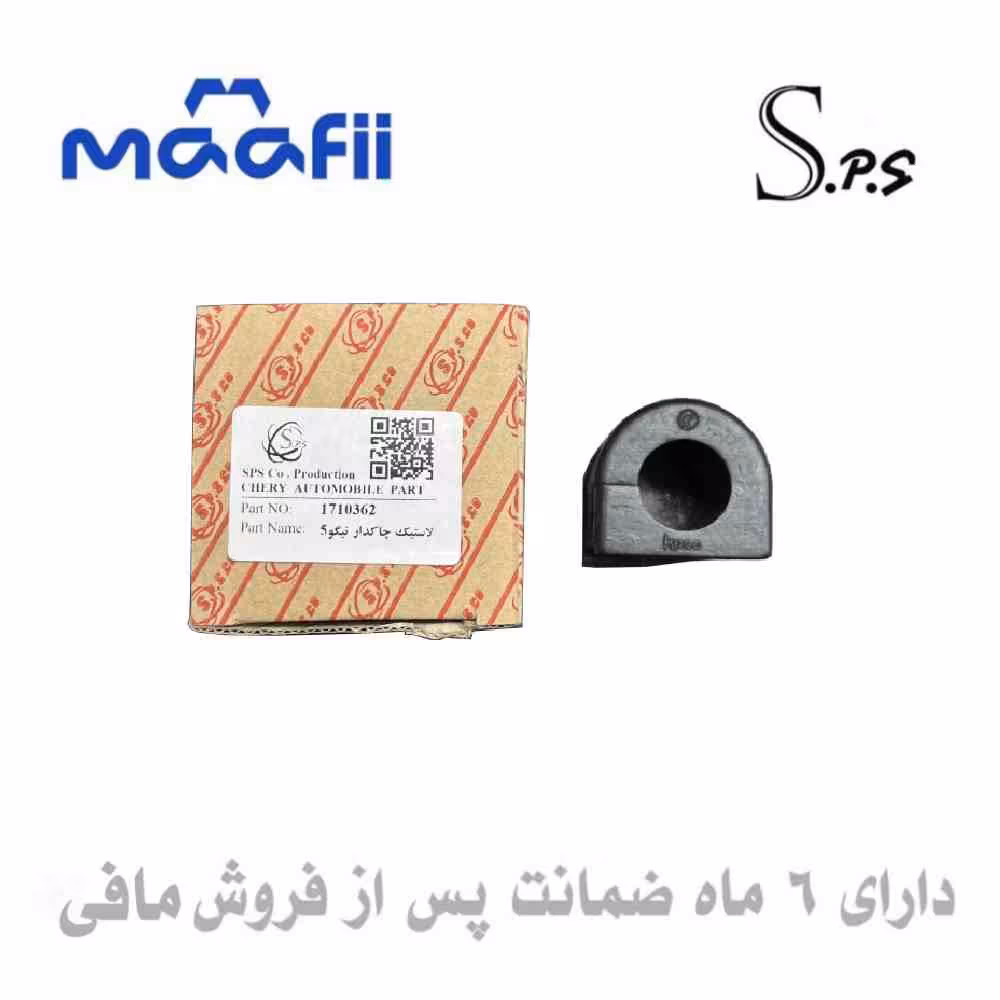 لاستیک چاکدار تیگو