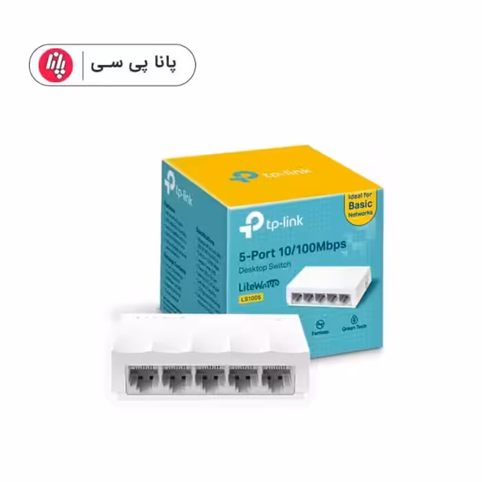 سوییچ 5 پورت TP-LINK LS1005