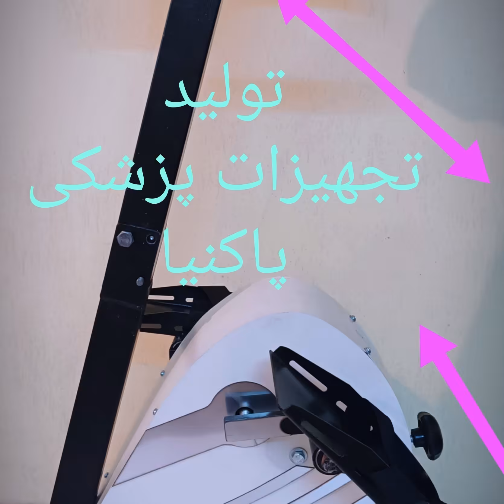 پدال برقی  پا .دارای امکانات خاص  نوع 110..1-تنظیم ارتفاع پدال 2-تنظیم دسته 3-تاشو وسهولت در حمل . ضمانت یکساله