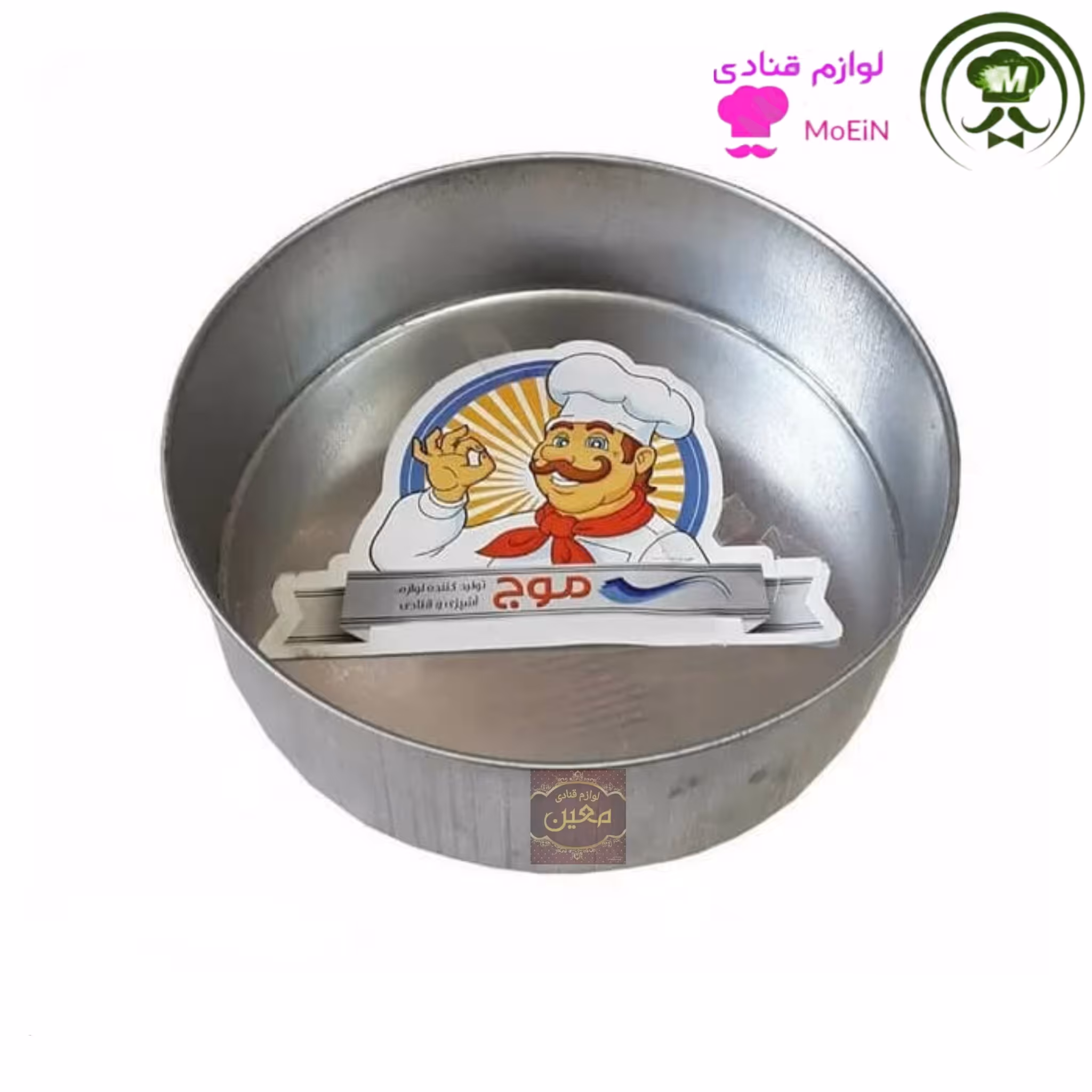 قالب کیک گرد لبه بلند سایز 28