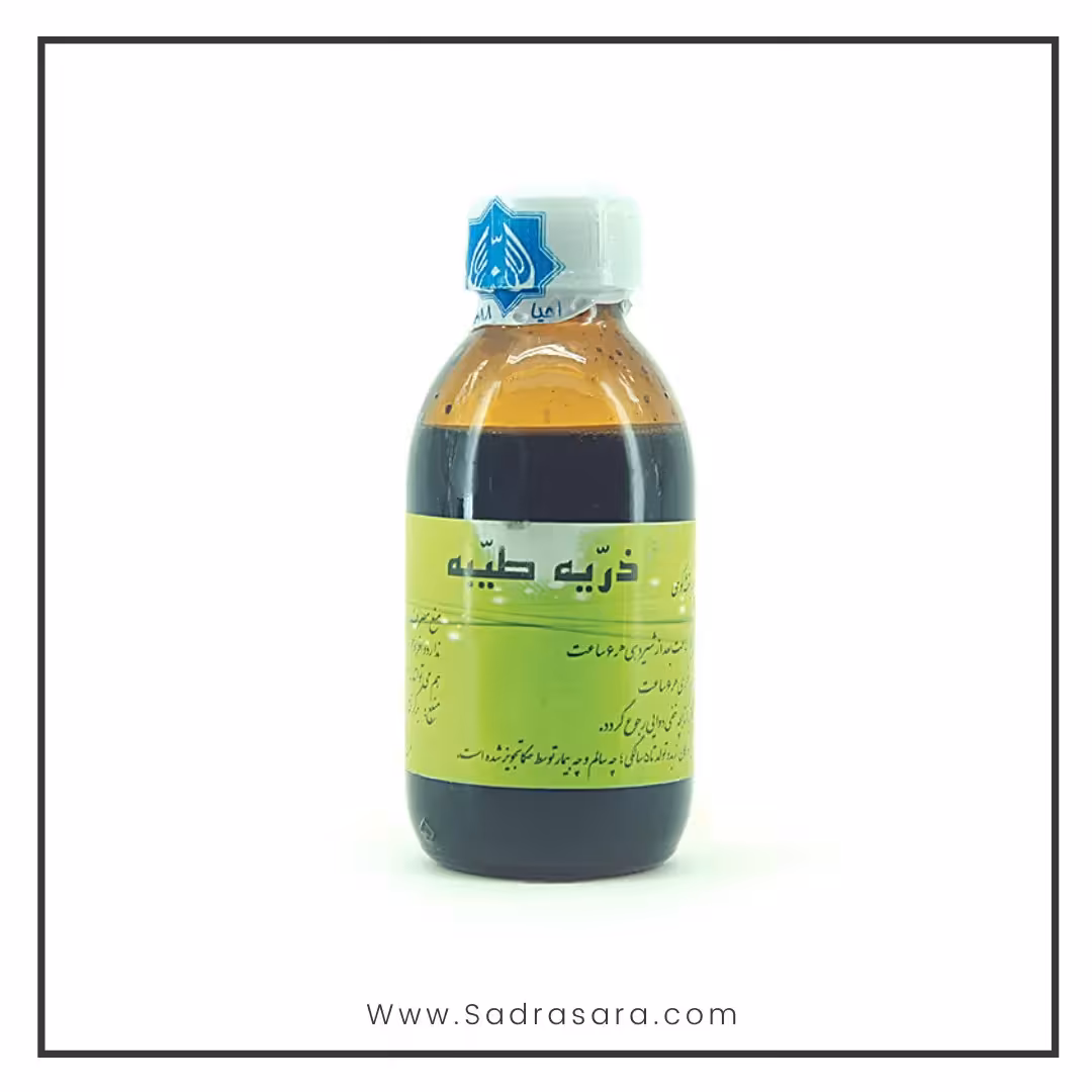 ذریه طیبه احیاء