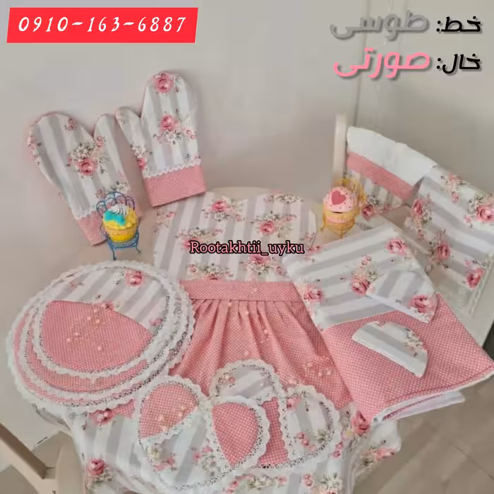 سرویس دمکنی جهیزیه عروس 13 تکه  تمام نخ نسوز