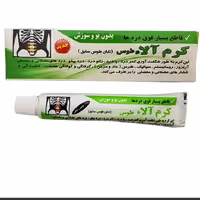 کرم  آلاء طوس ( ویژه انواع درد و التهاب) فروش ویژه آلاطوس