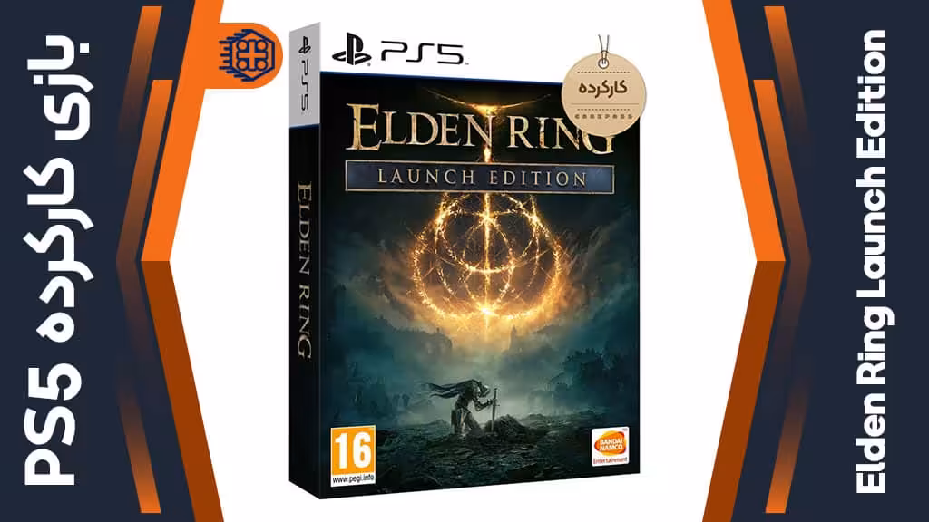 دیسک بازی Elden Ring Launch Edition کارکرده – مخصوص PS5