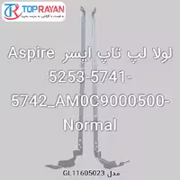 لولا لپ تاپ ایسر Aspire 5253-5741-5742_AM0C9000500-Normal