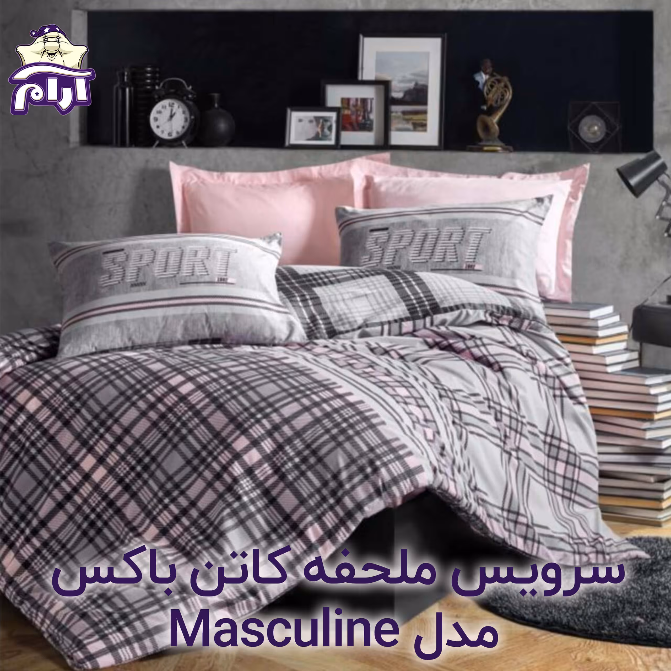 سرویس ملحفه کاتن باکس مدل Masculine ANDREA یکنفره 3 تکه