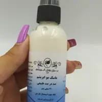 ماسک مو ابریشم
