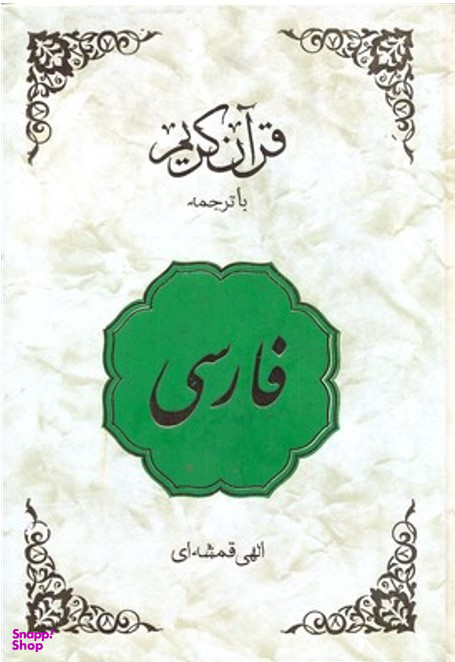 مدیریت زمان