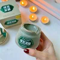 ماسک صورت کاسه ای لوبیا سبز بیوآکوا 
