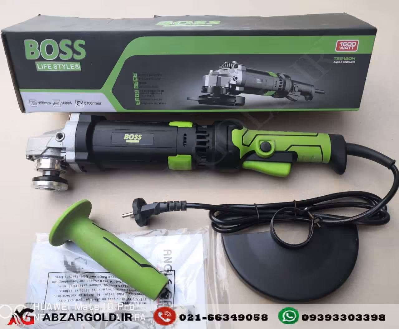 فرز آهنگری صنعتی 1600 وات BOSS مدل T55150H