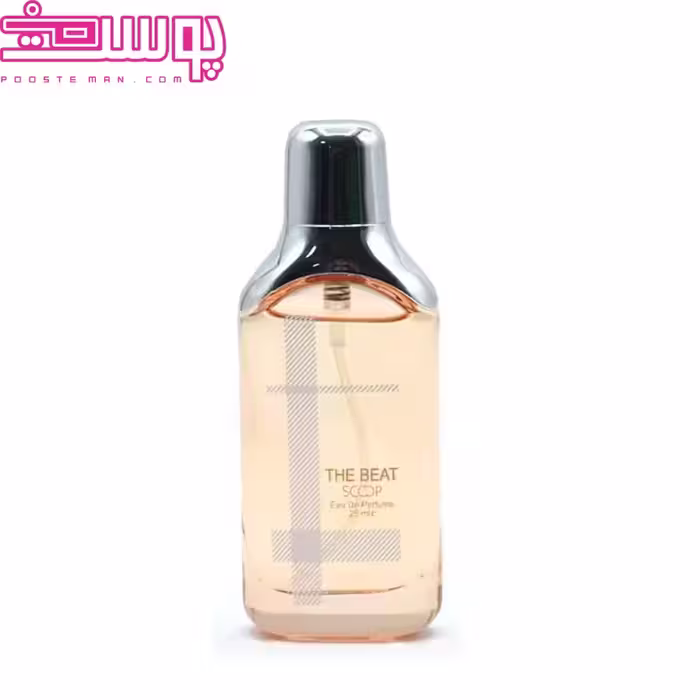 عطر جیبی زنانه باربری دبیت اسکوپ 25 میلی لیتر