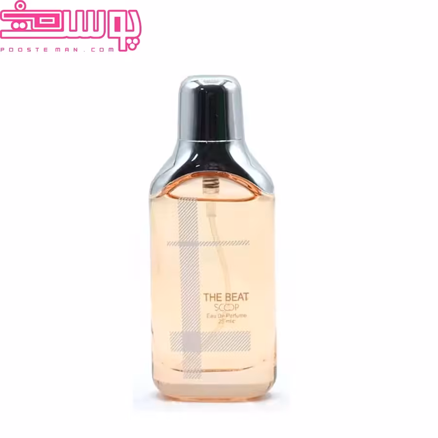 عطر جیبی زنانه باربری دبیت اسکوپ 25 میلی لیتر