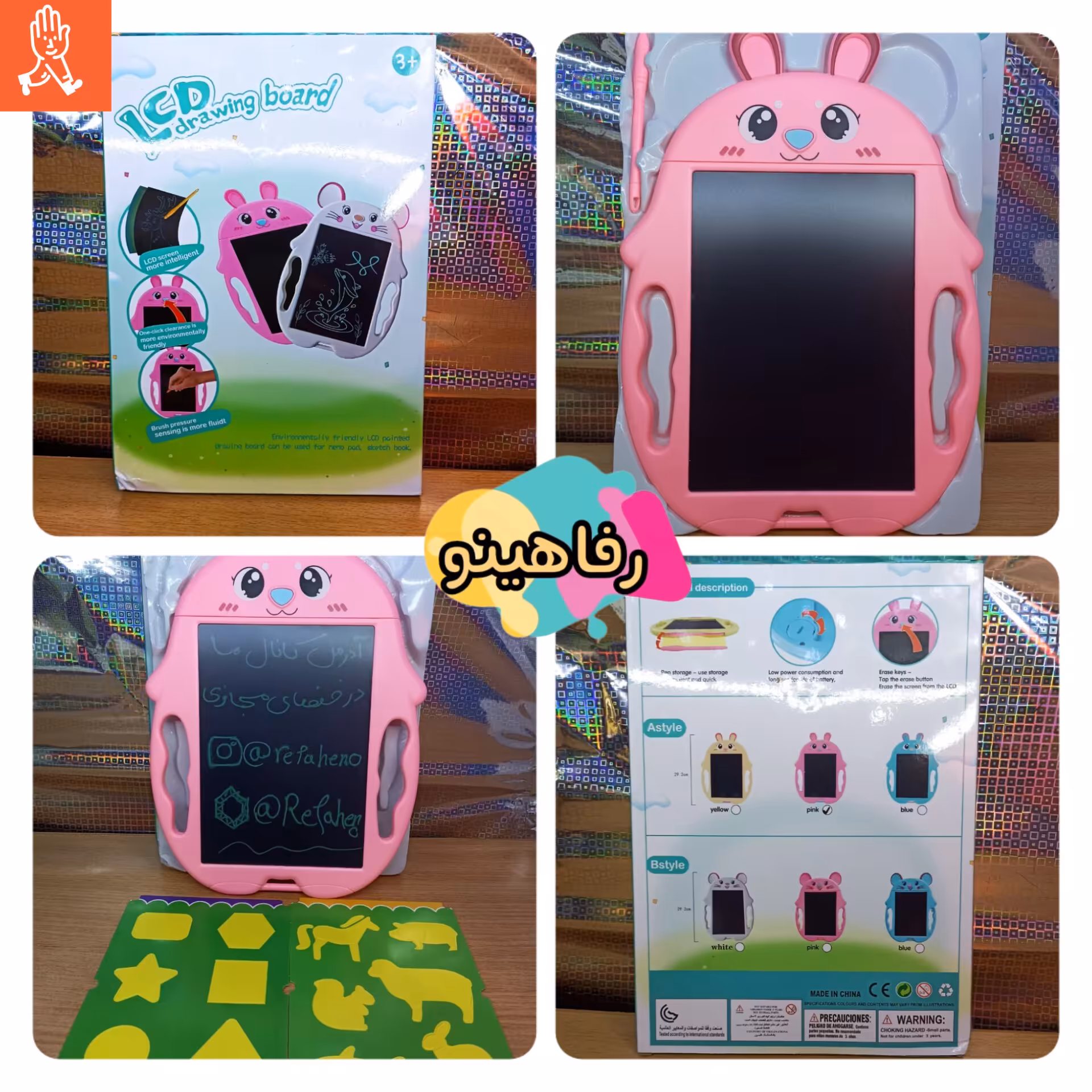 کاغذ دیجیتال مدل خرگوش 