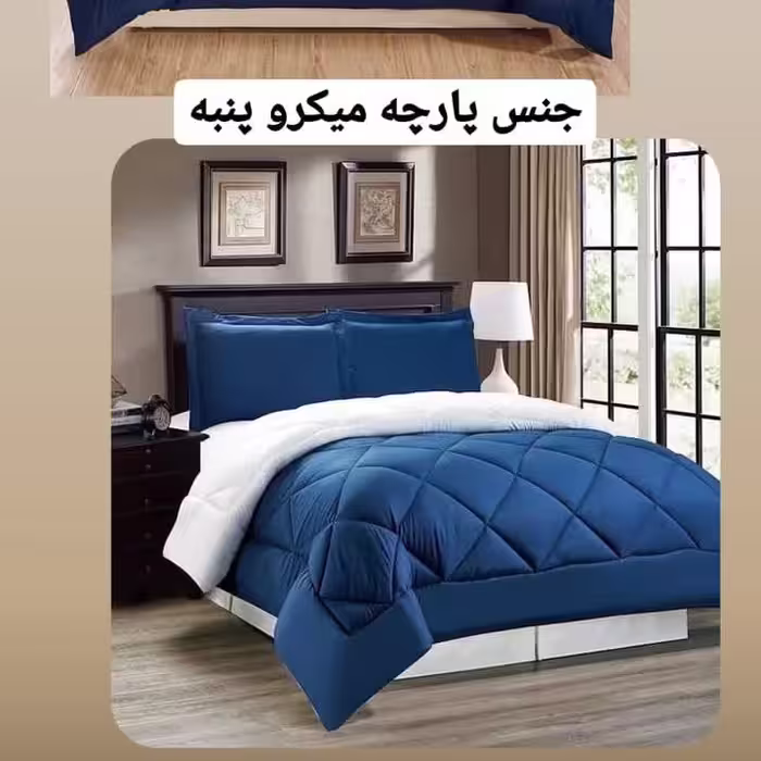 روتختی میکرو  نرم و لطیف بدون تعریق تک نفره