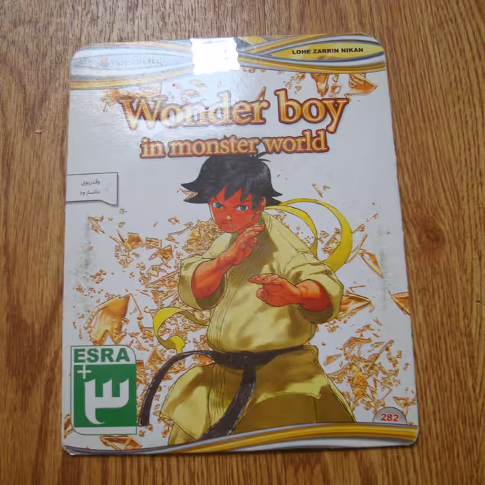 بازی اورجینال پلی استیشن دو آکبند 1           واندربوی 