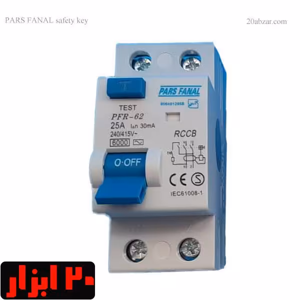 محافظ جان تک فاز PFR-62 پارس فانال
